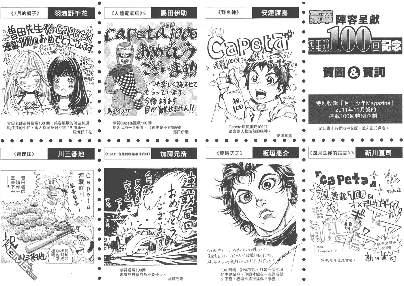 第96页