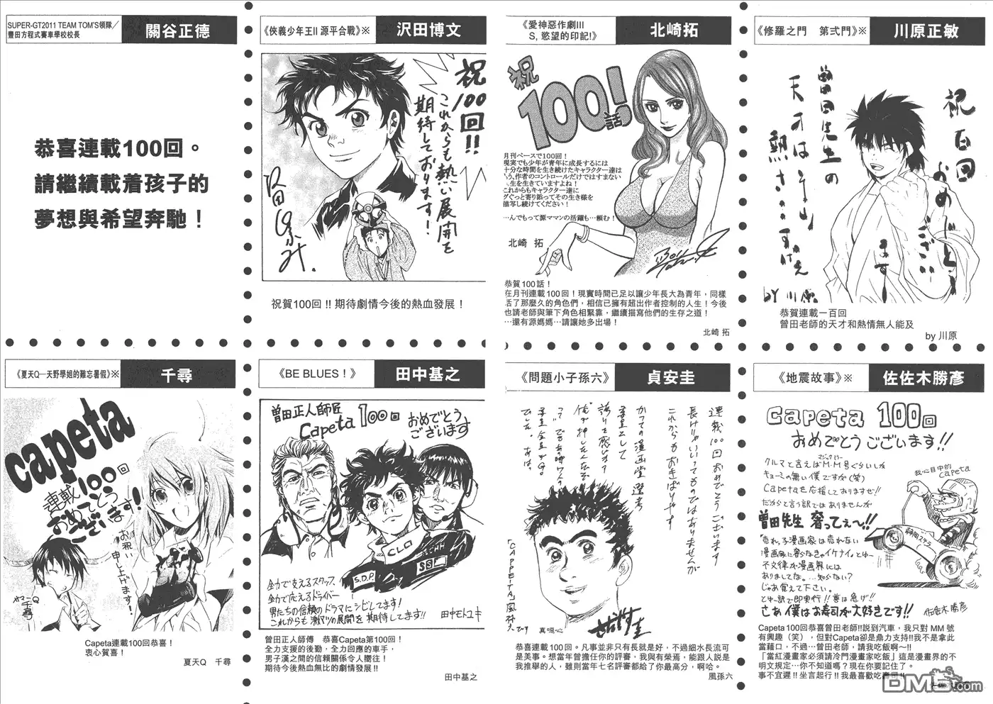 第97页