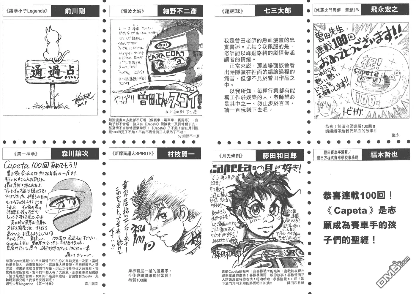 第98页