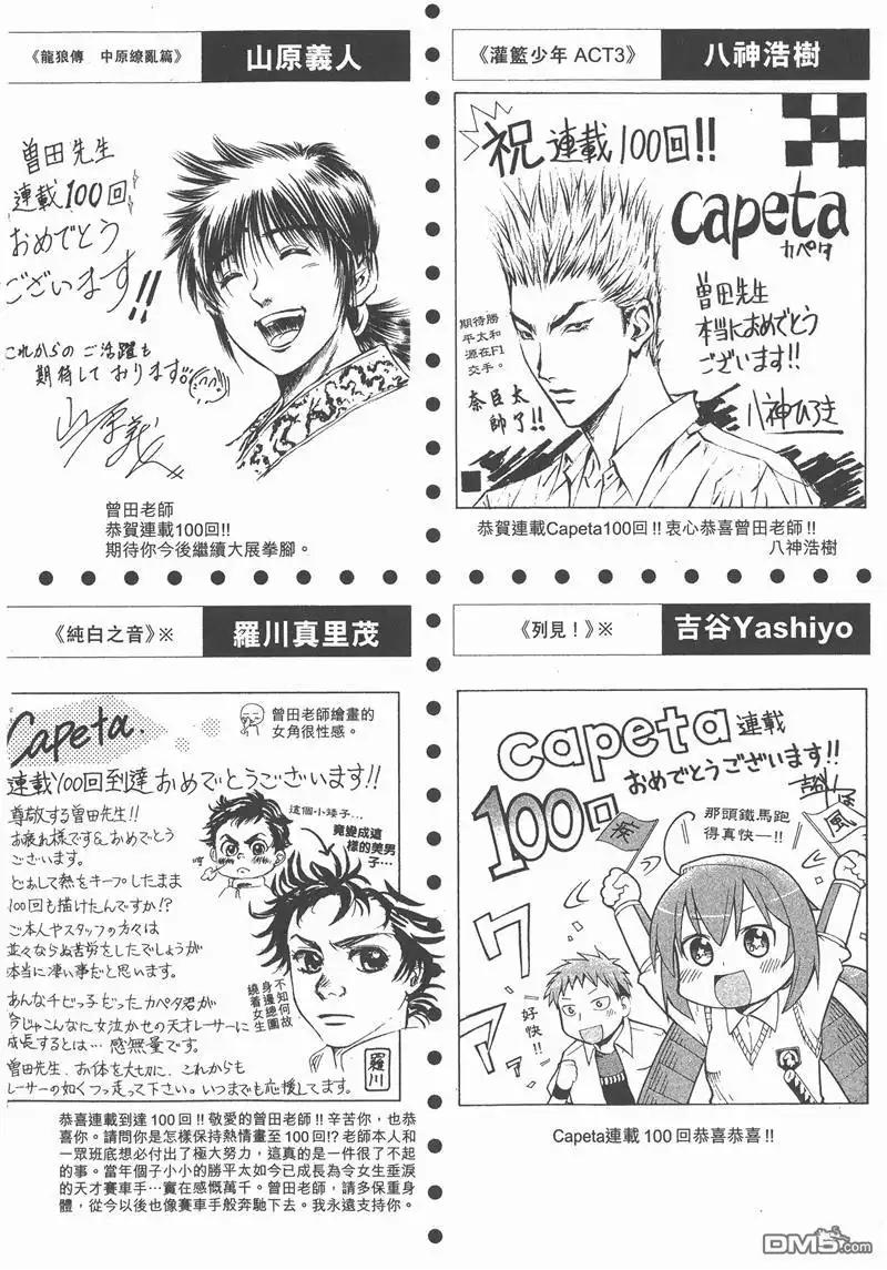 第99页