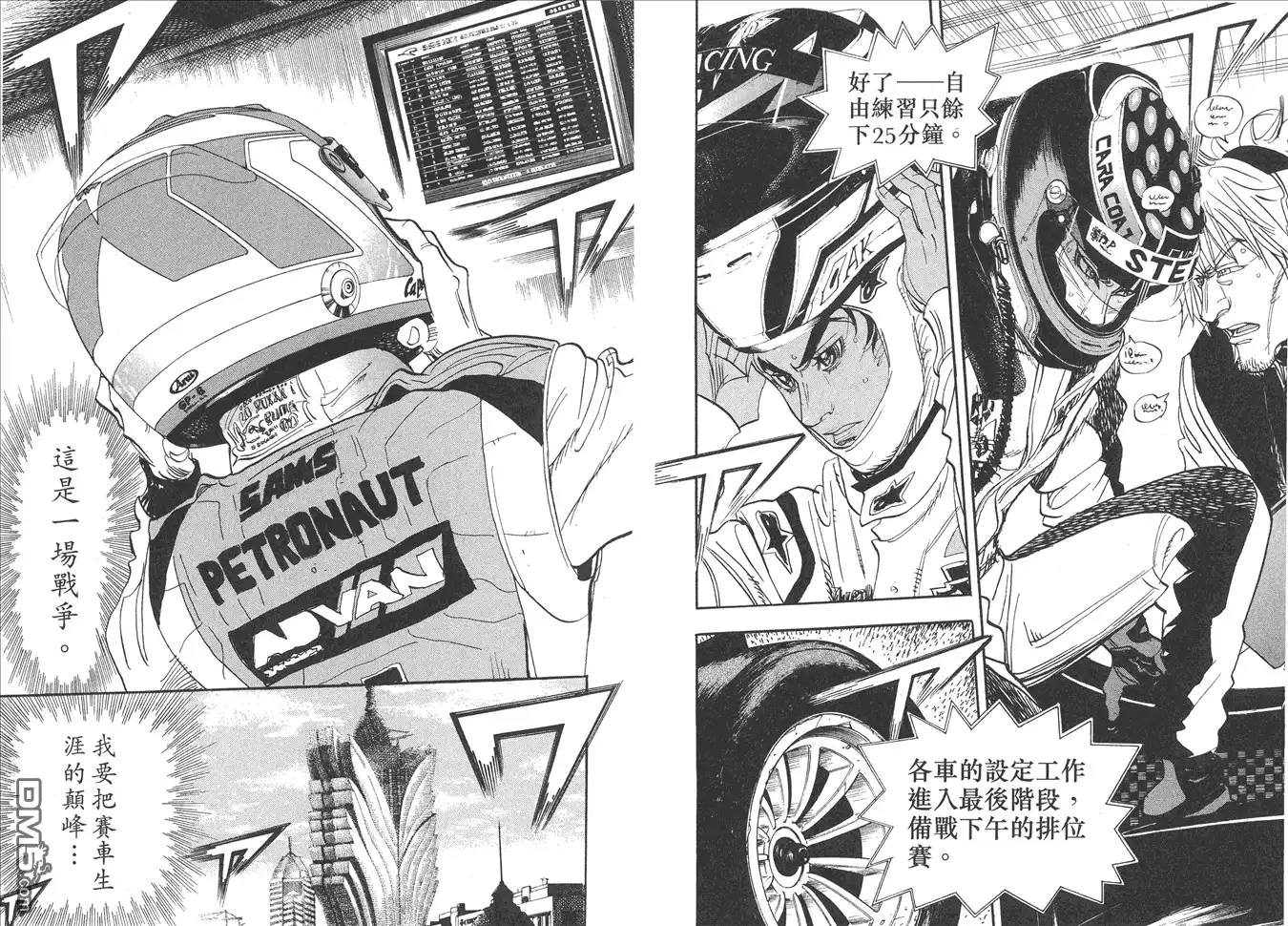 第102页