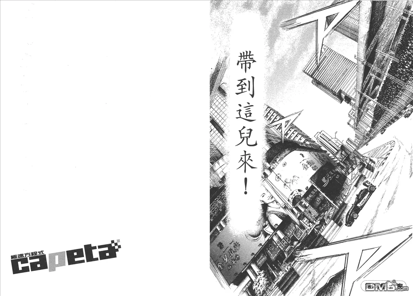 第103页