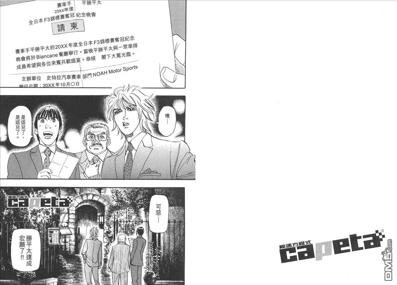 第34页