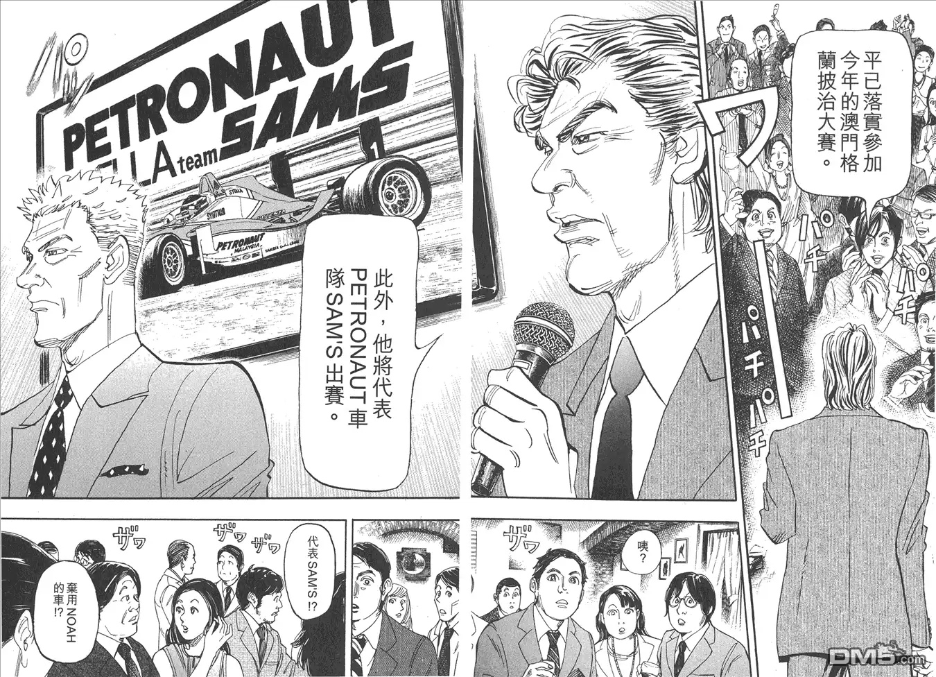 第41页