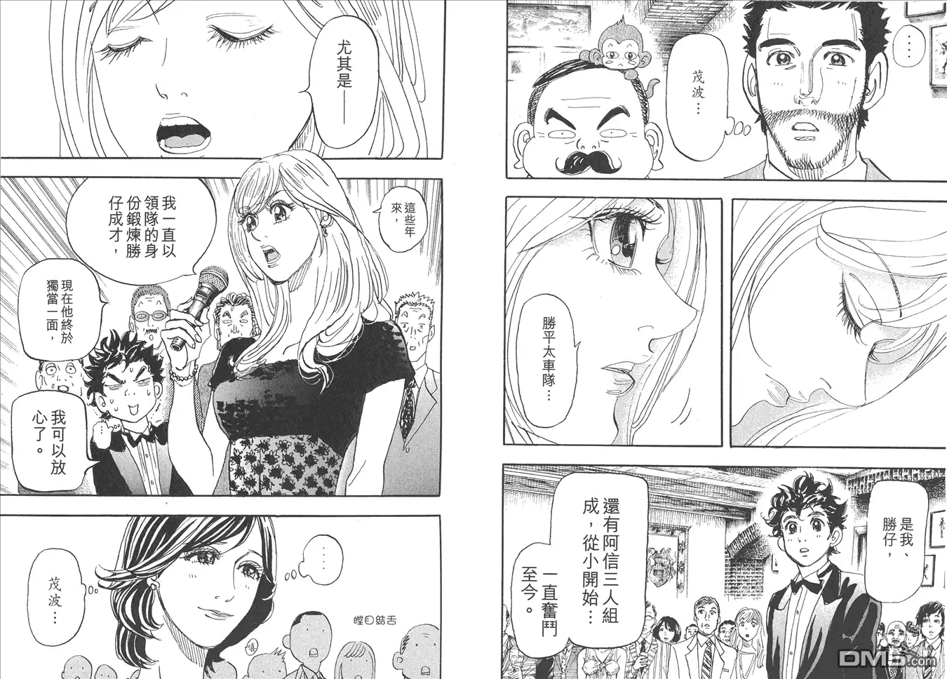第49页
