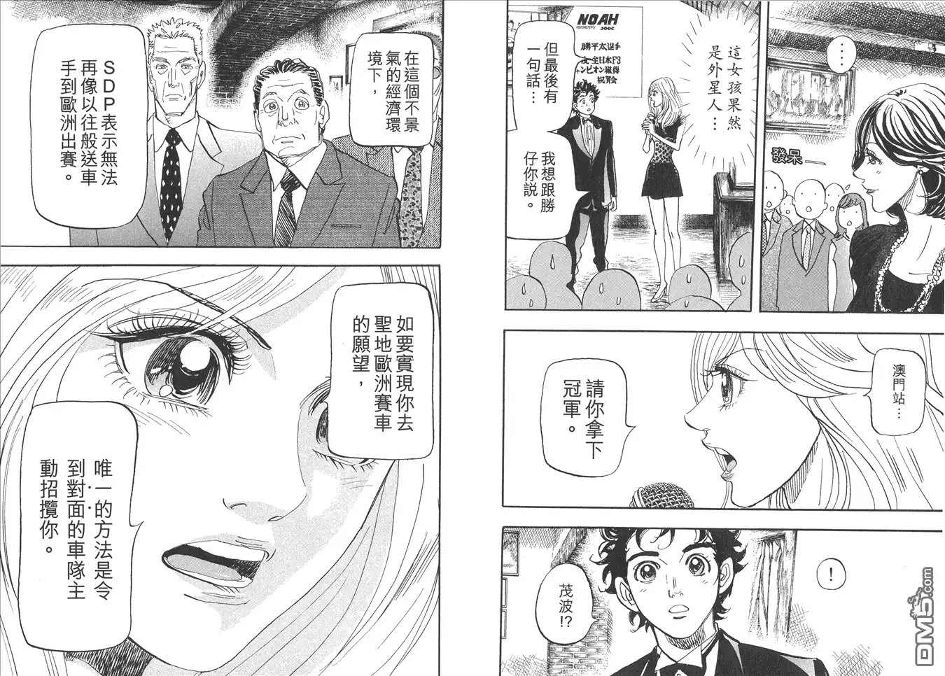 第50页