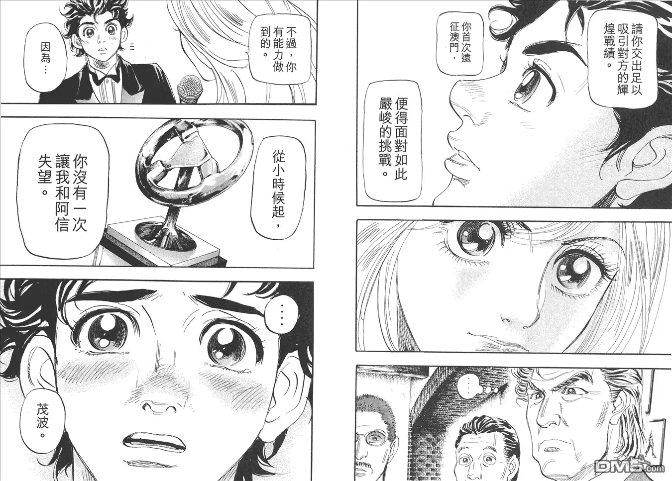 第51页