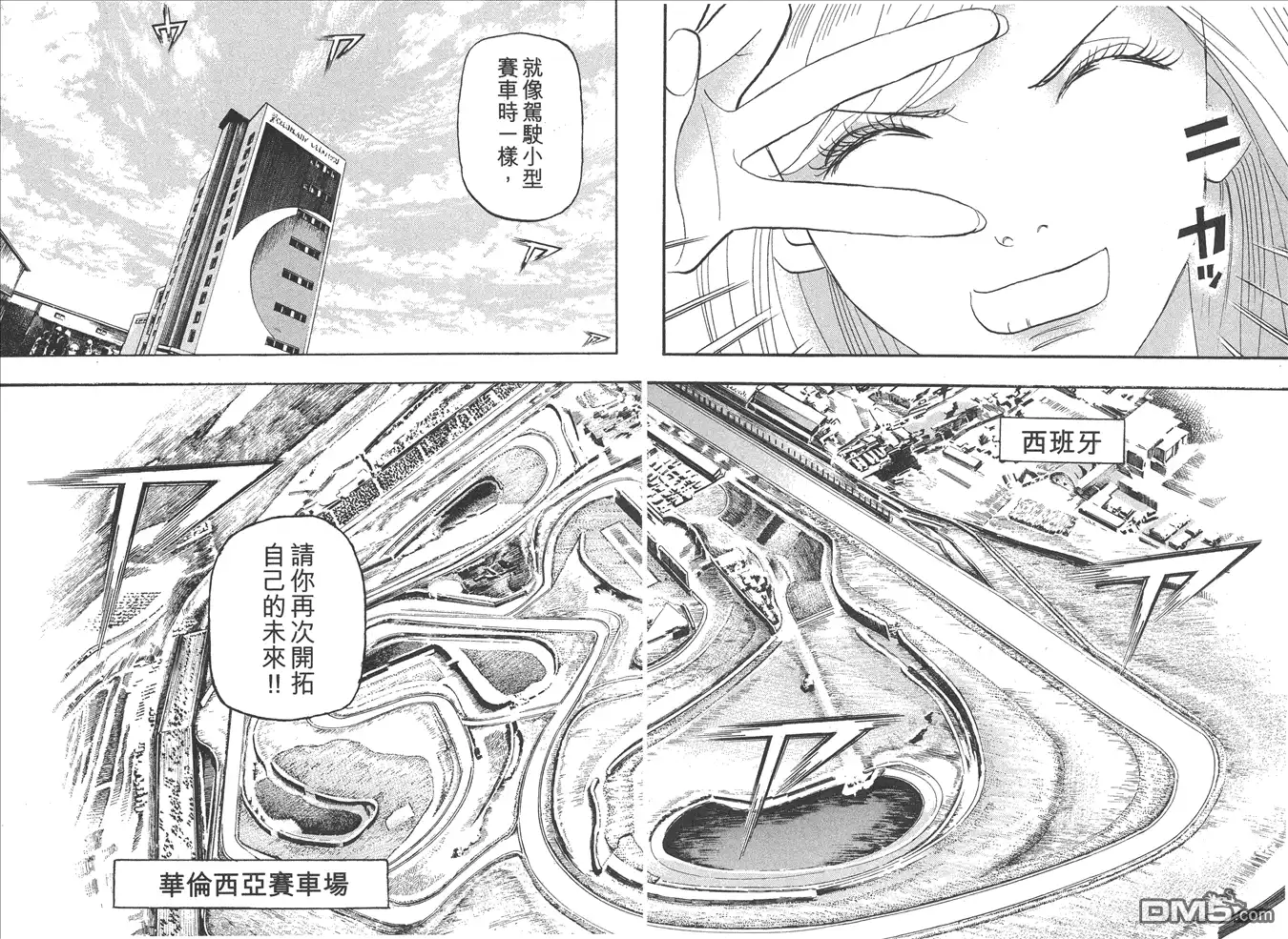 第52页