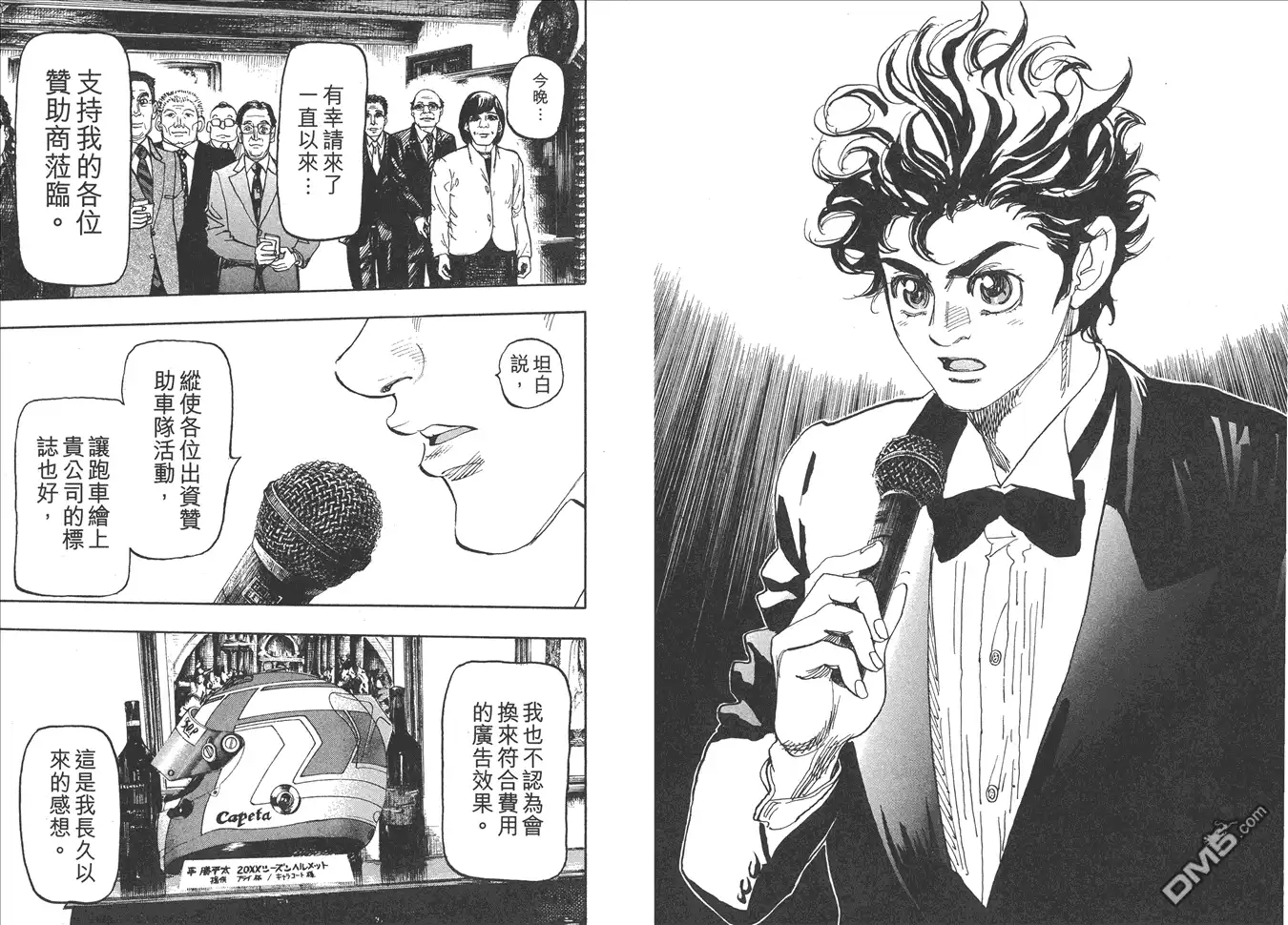 第58页