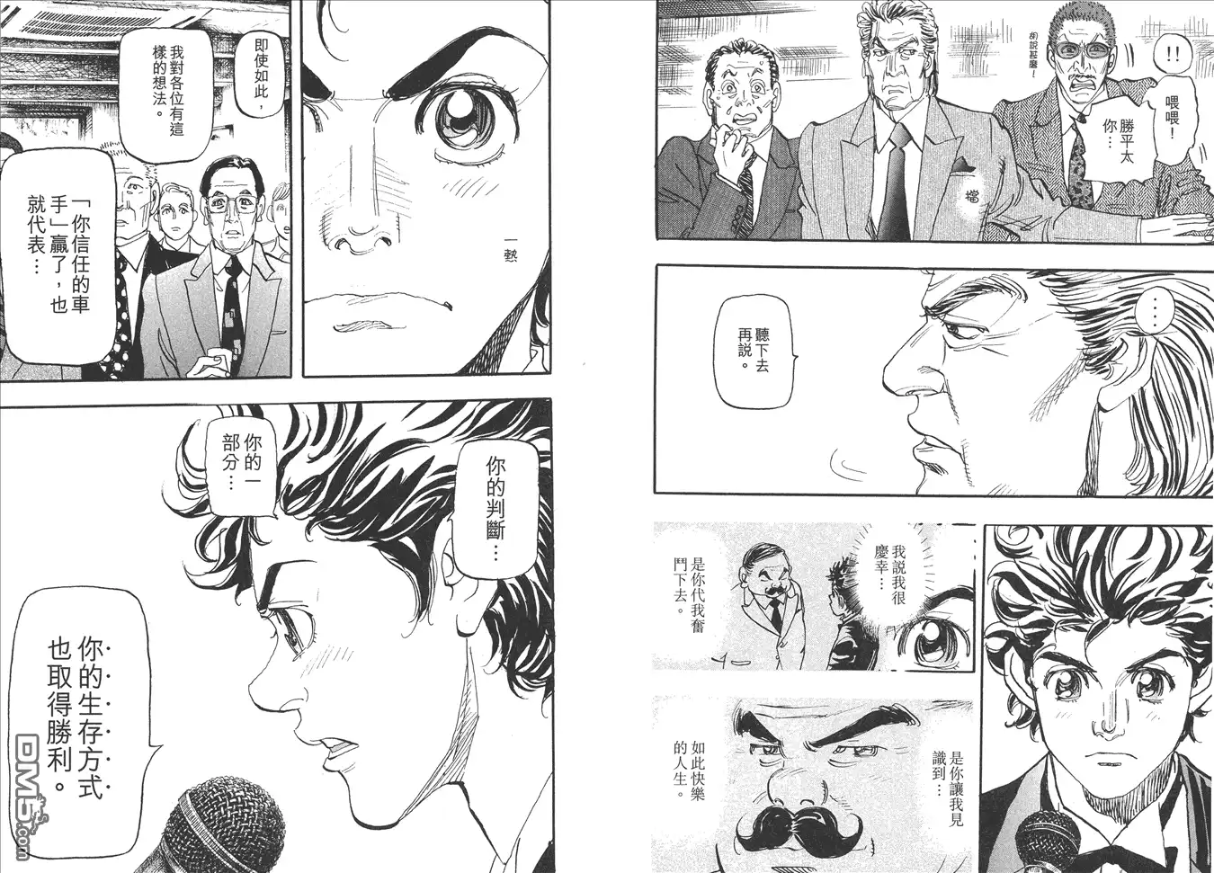 第59页