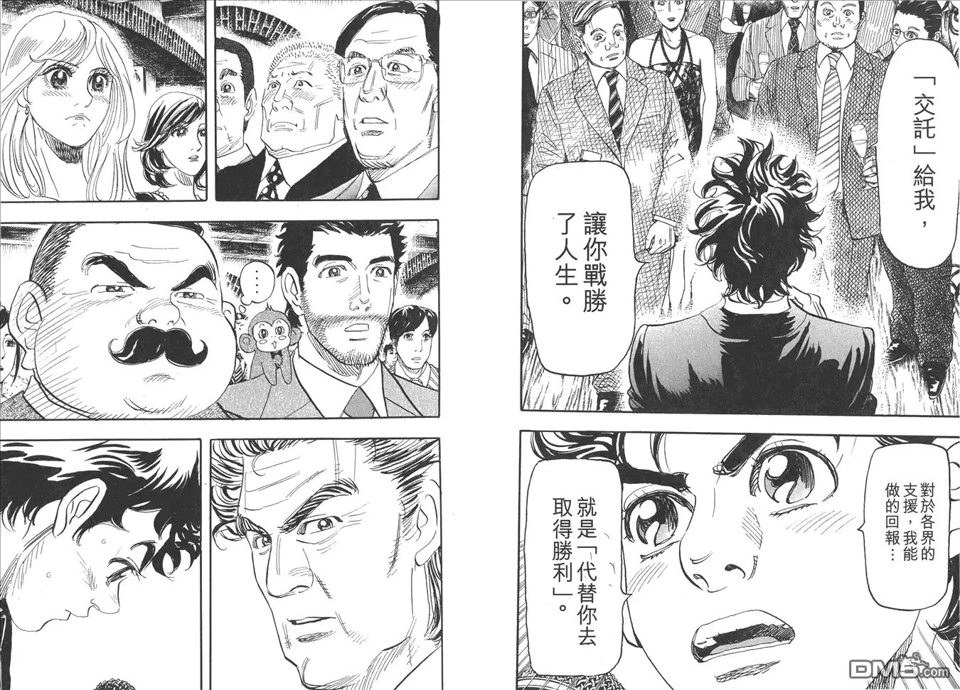 第60页
