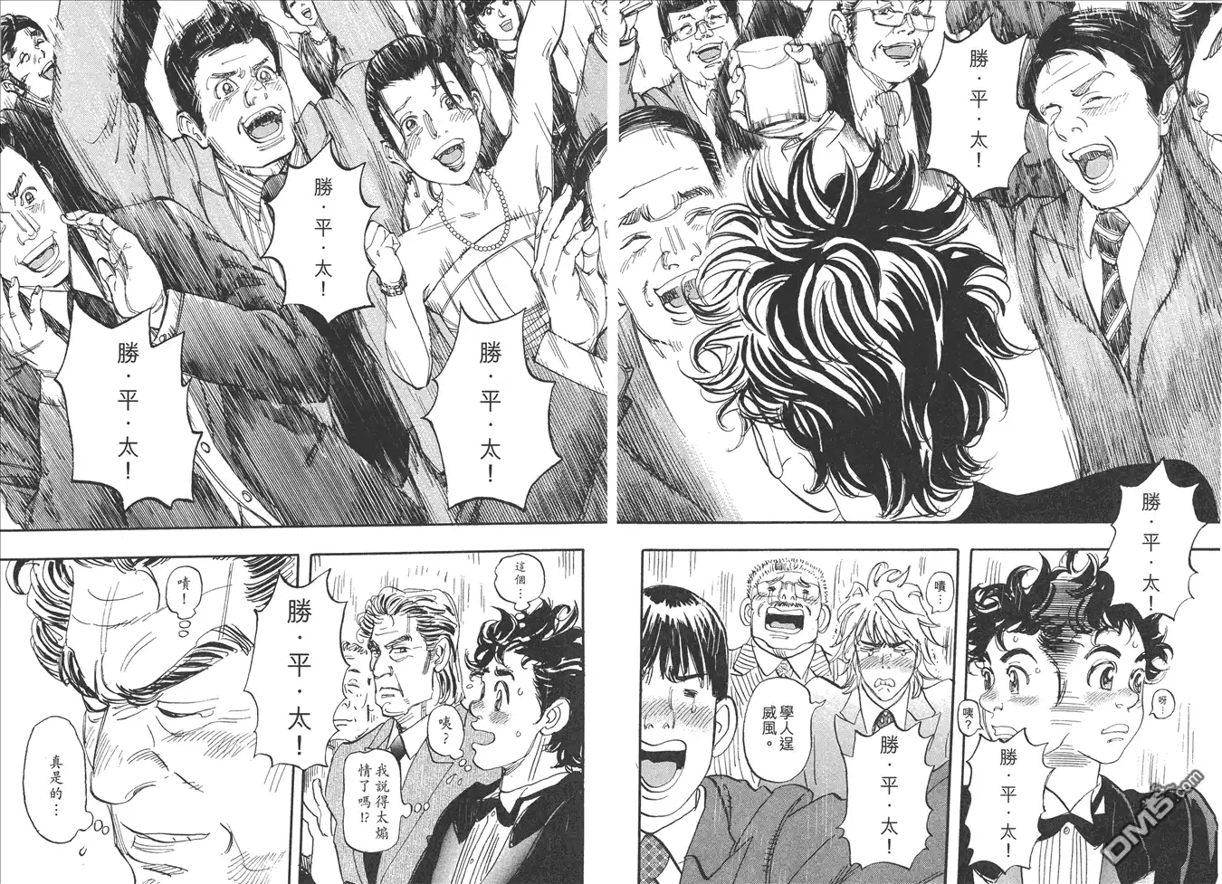 第63页