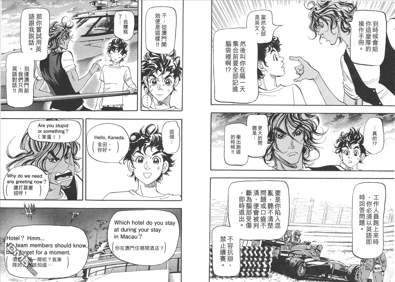 第69页