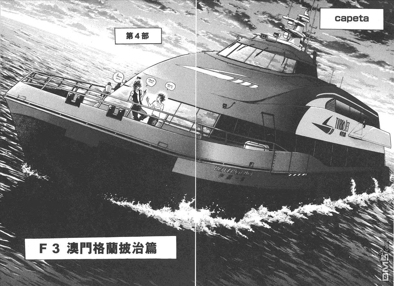 第70页