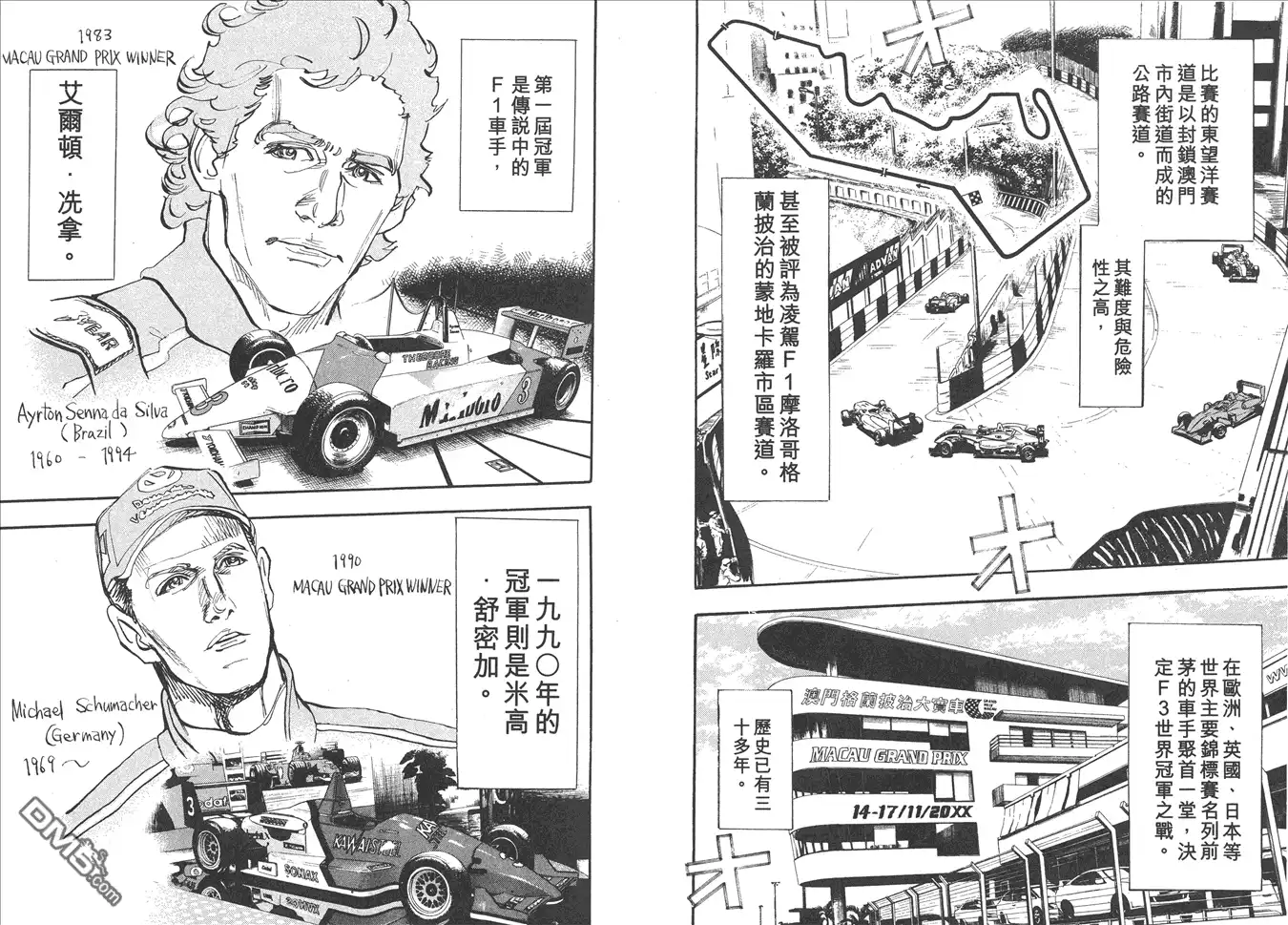 第72页