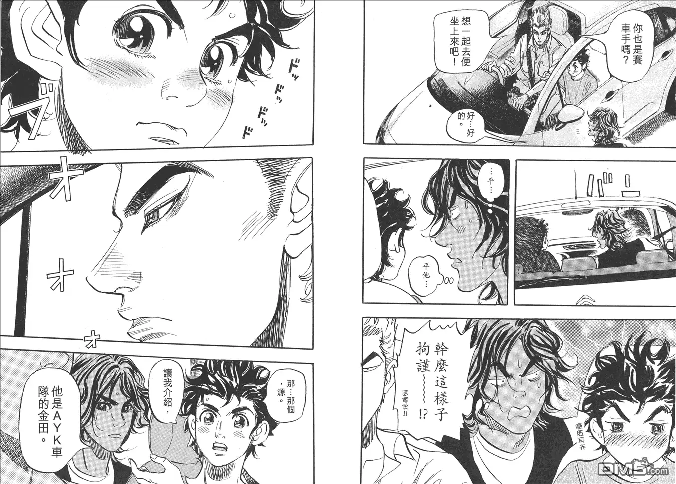 第81页