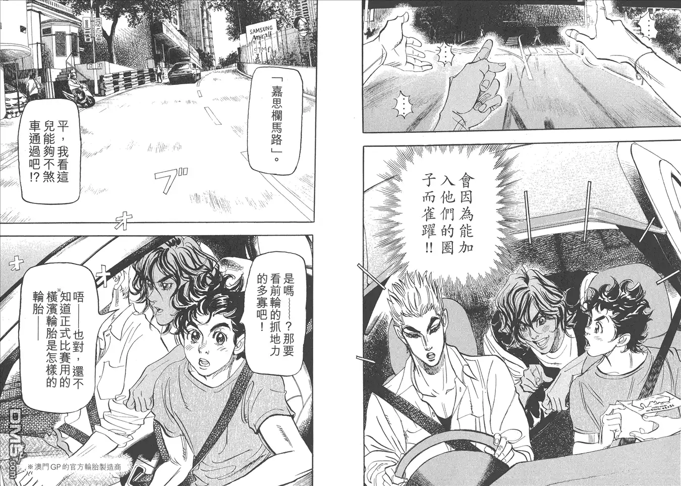 第84页