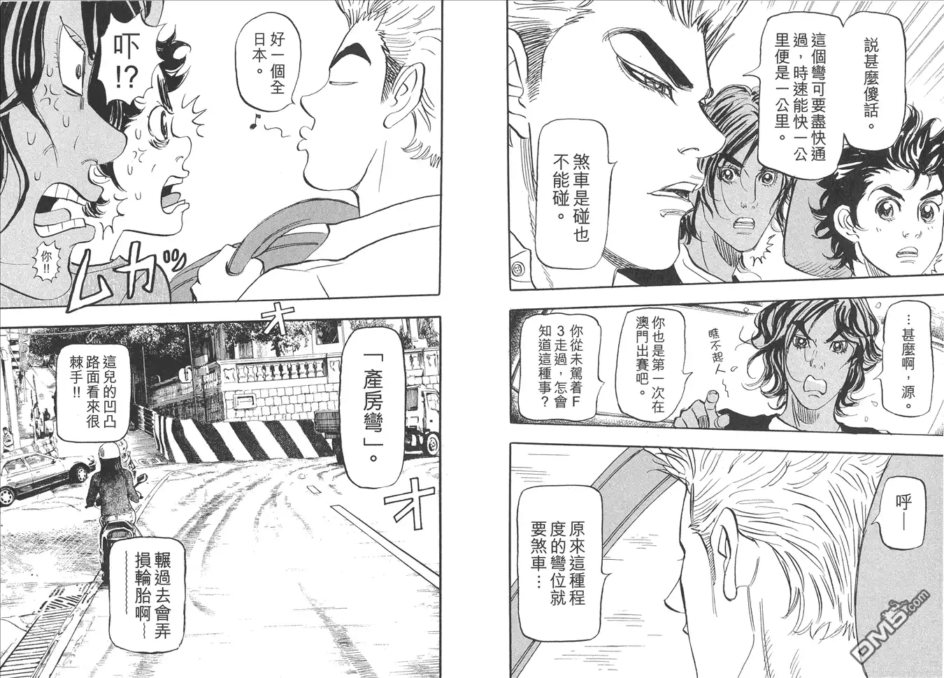 第85页