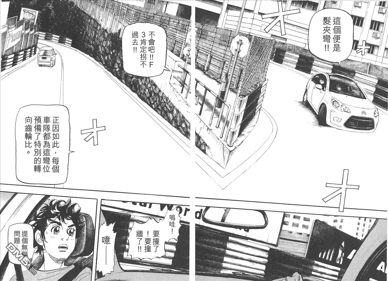 第86页