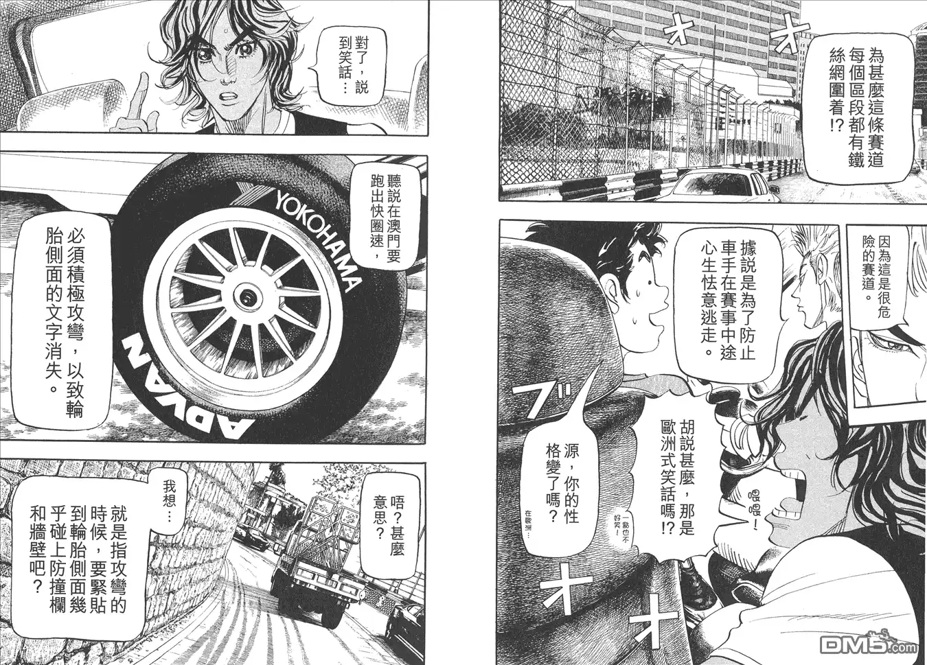 第87页