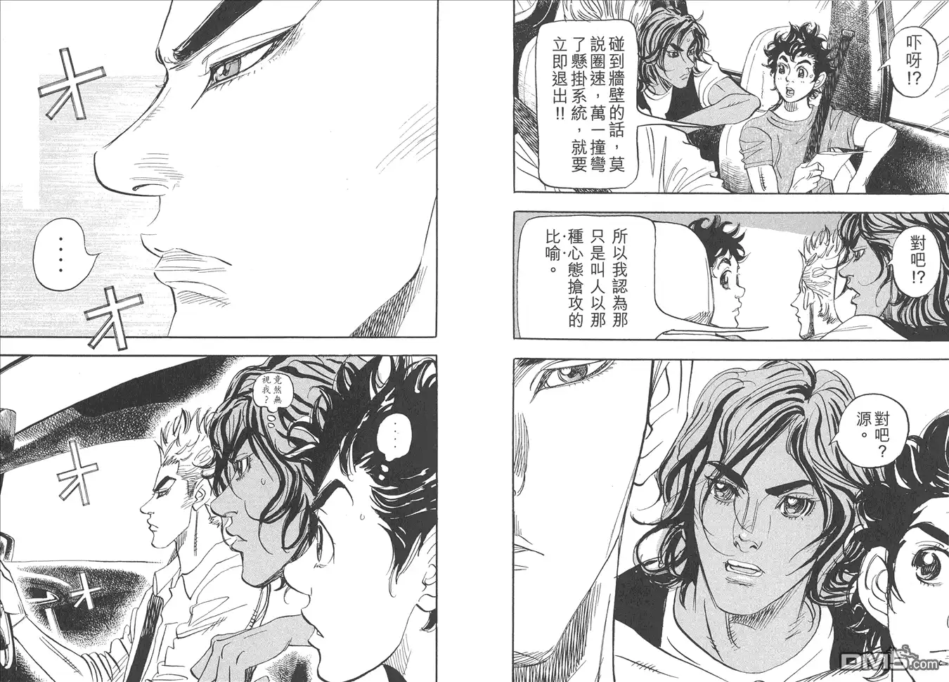 第88页