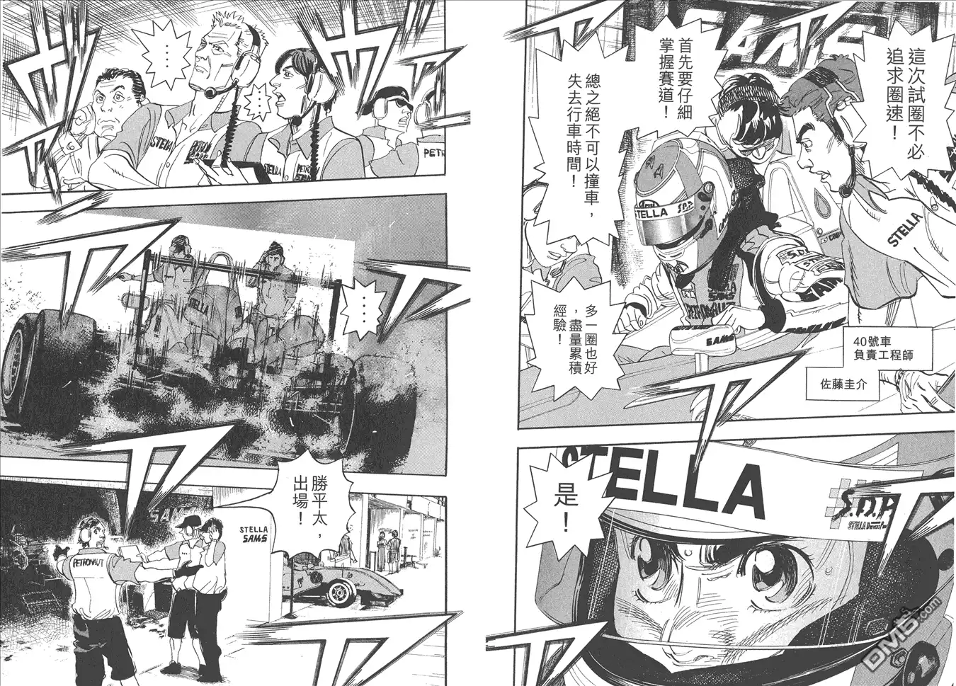 第90页