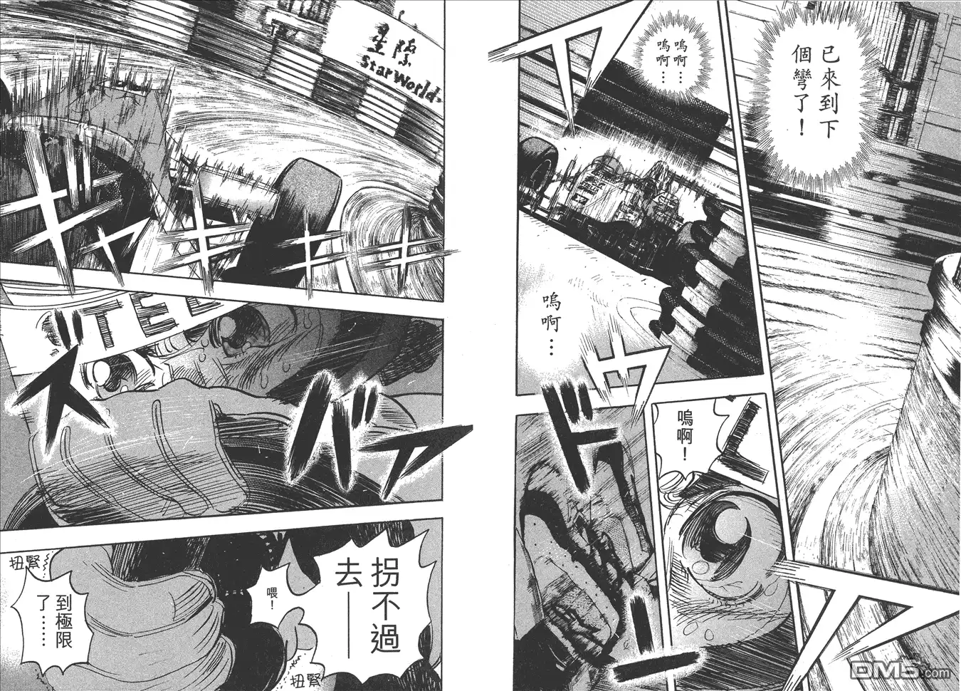 第95页