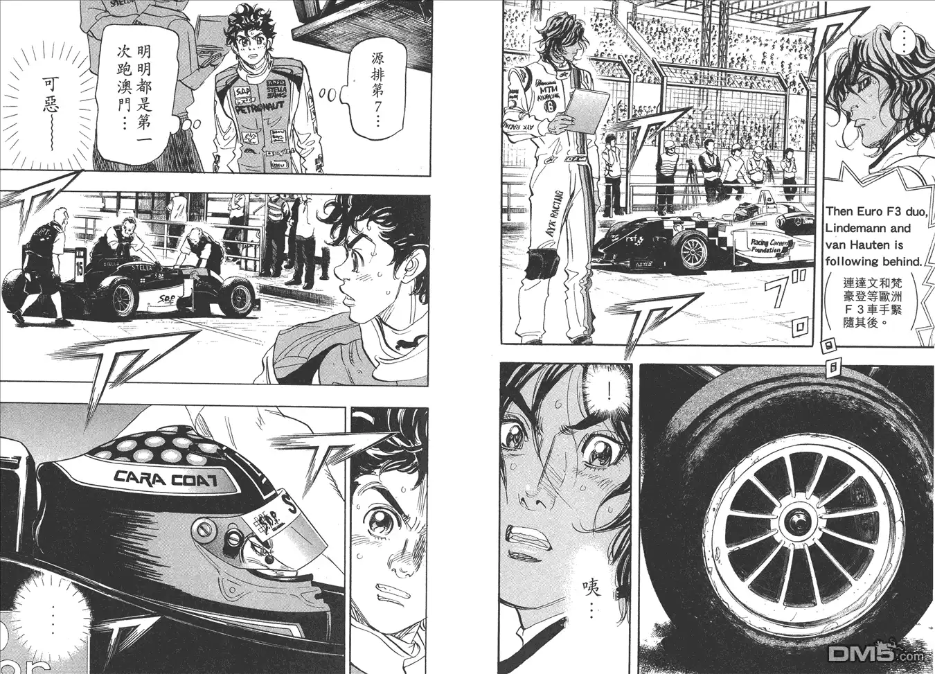 第99页