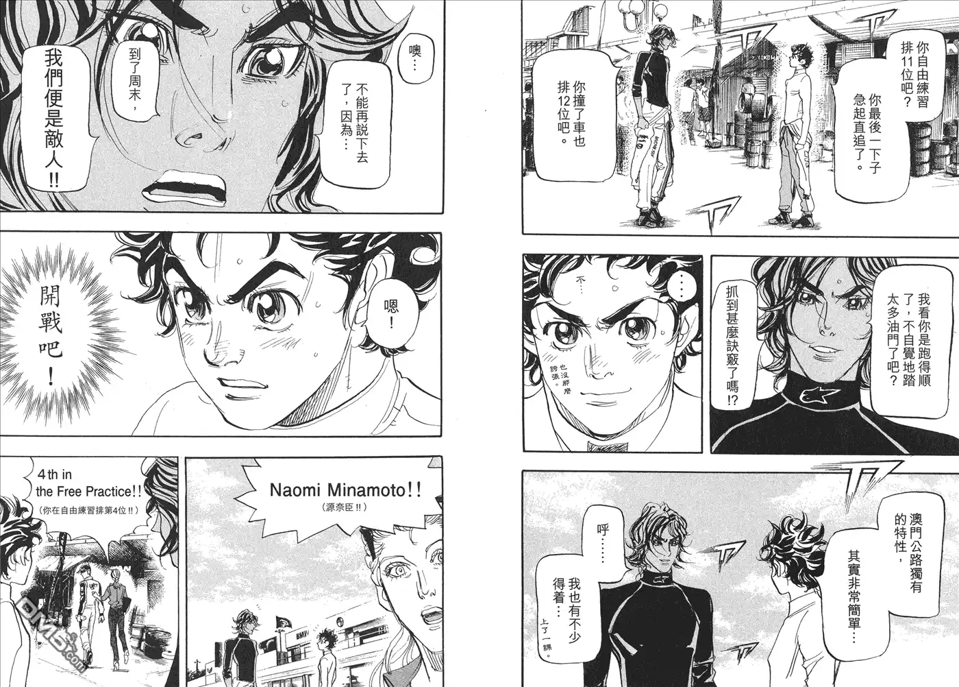 第32页