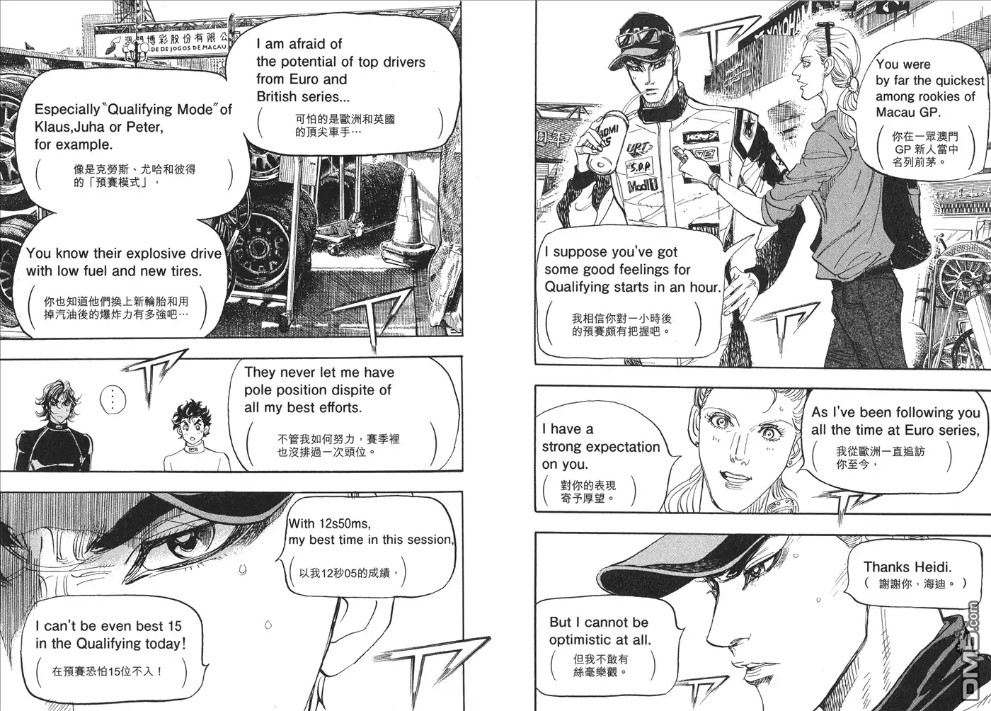 第33页