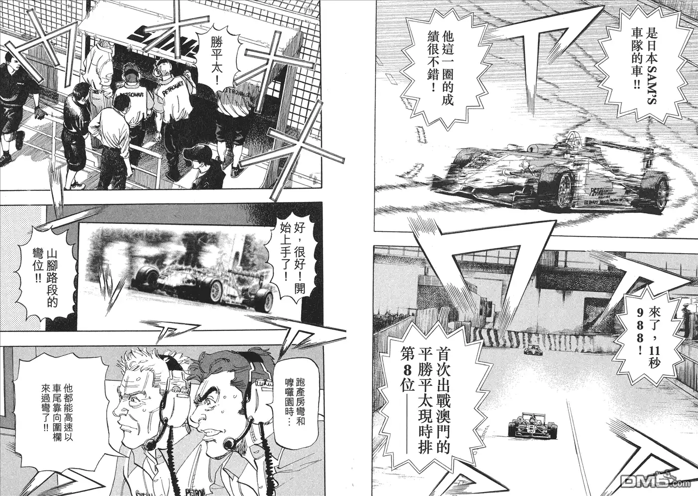 第41页