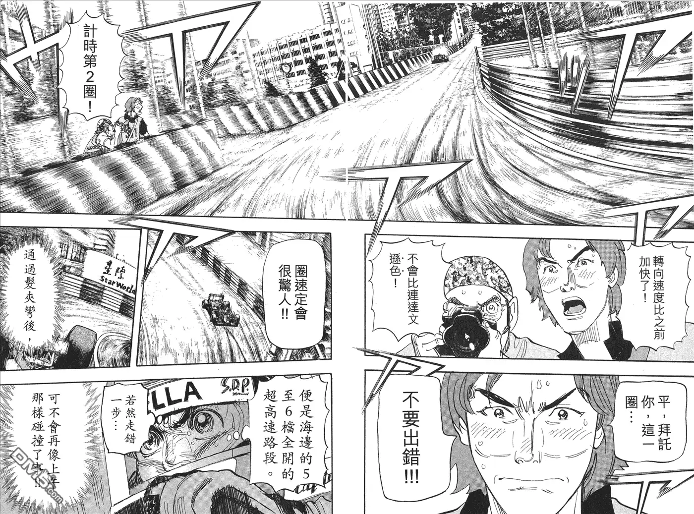 第45页