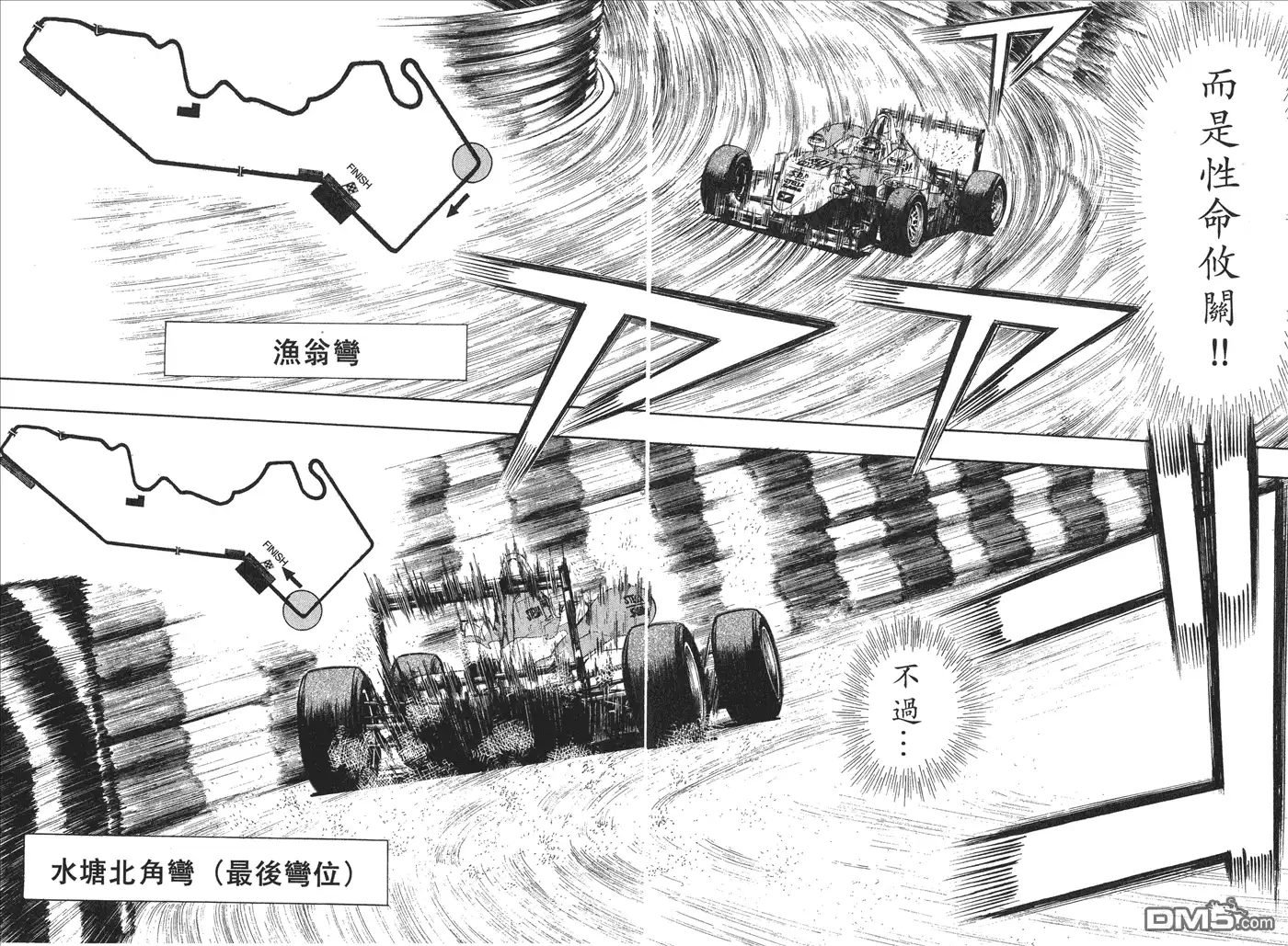 第46页