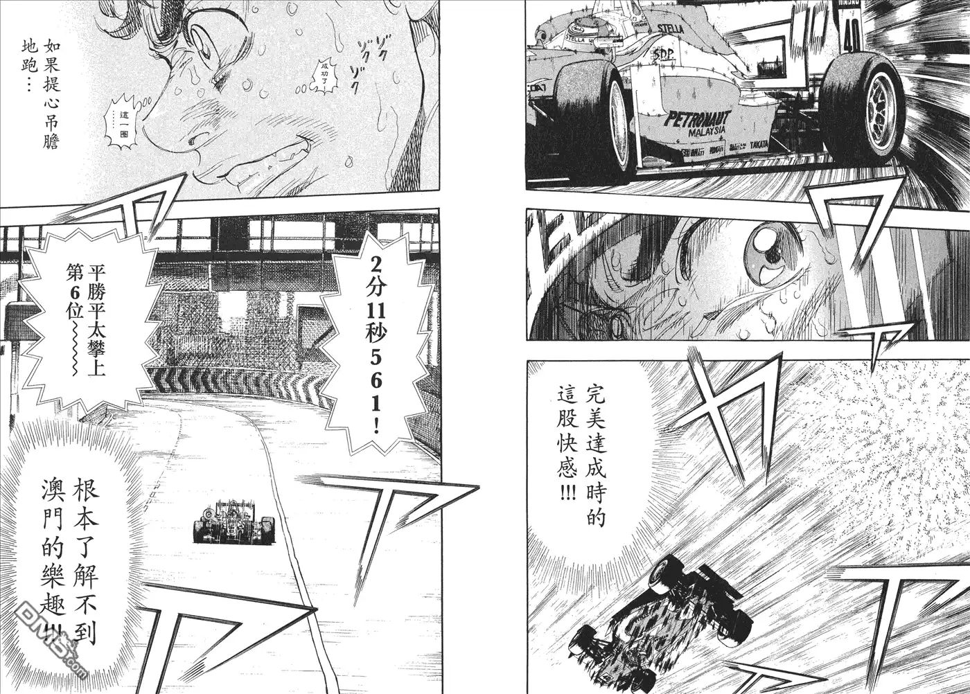 第47页