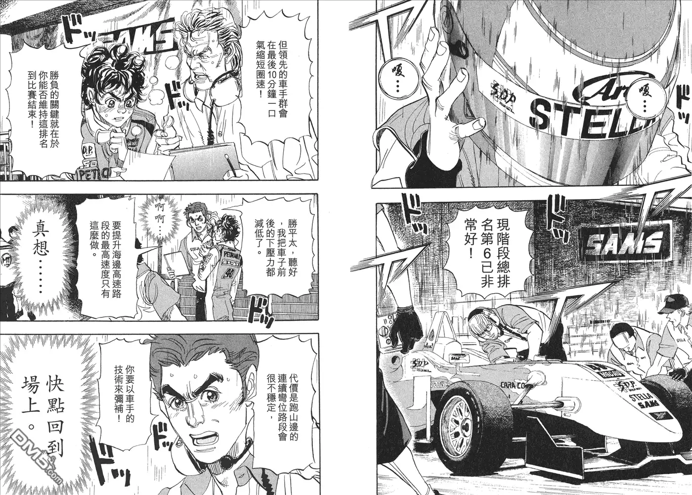 第48页