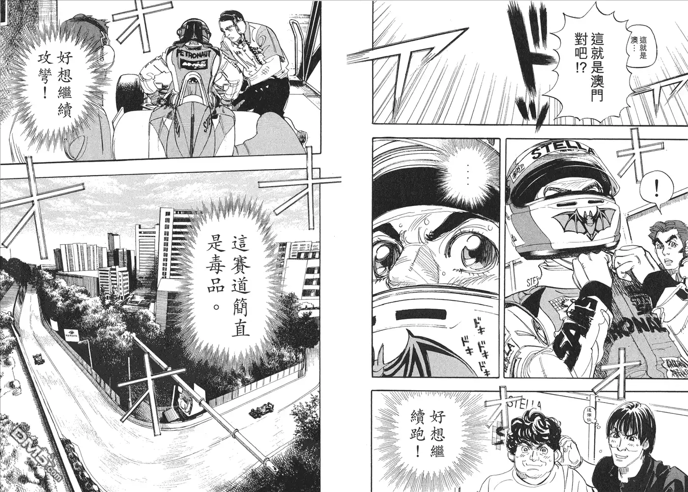 第49页