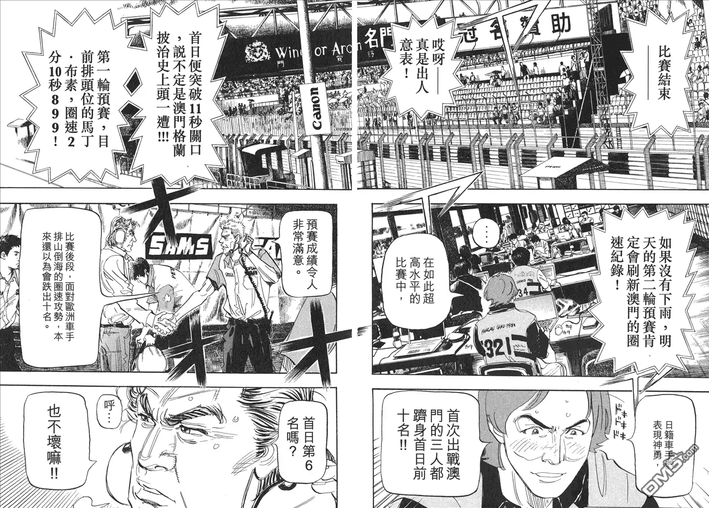第51页