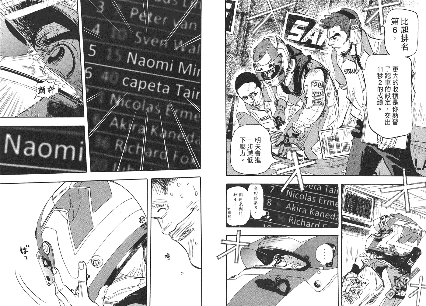 第52页