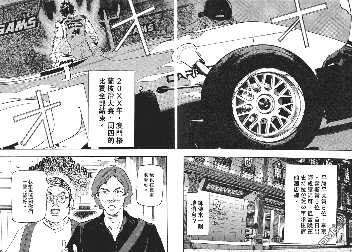 第53页