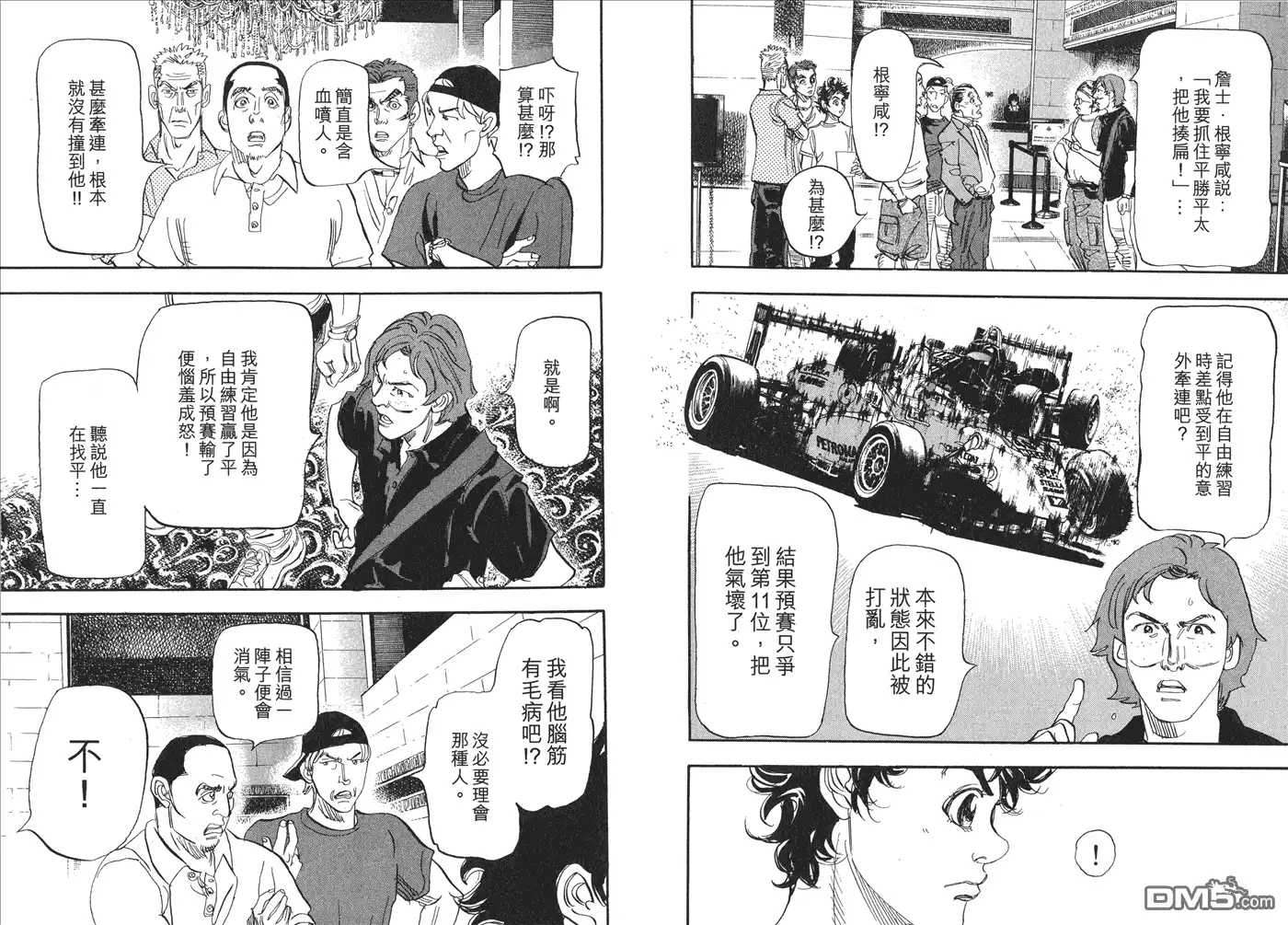 第54页