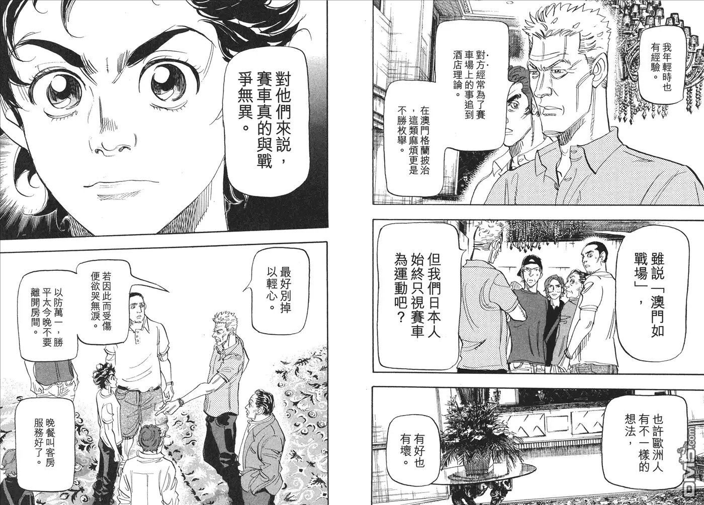 第55页