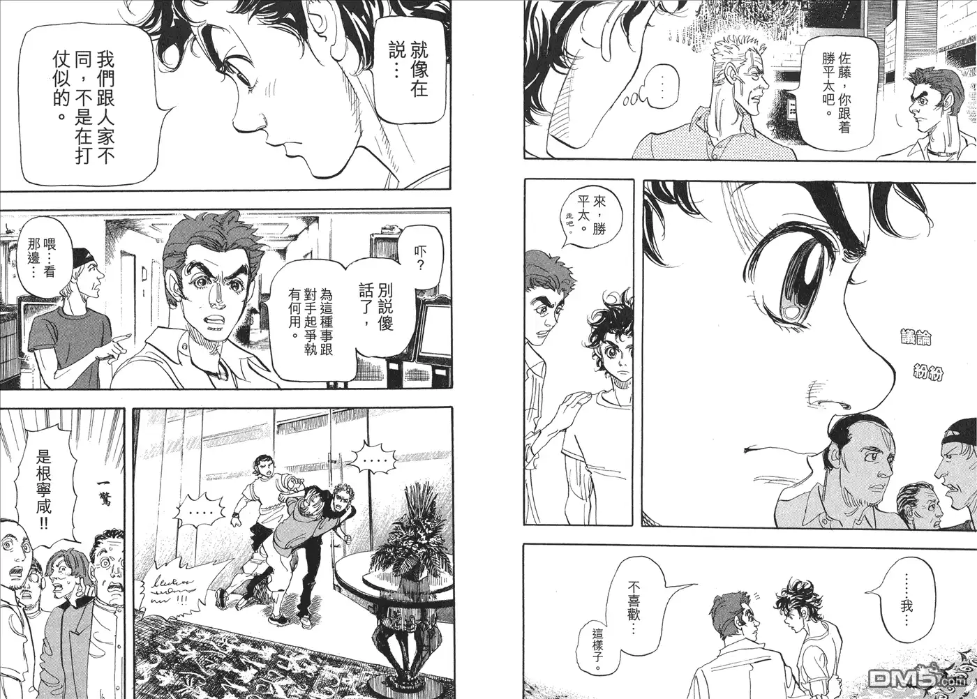 第56页
