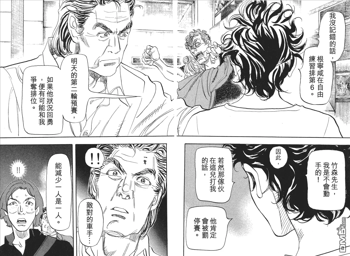 第59页