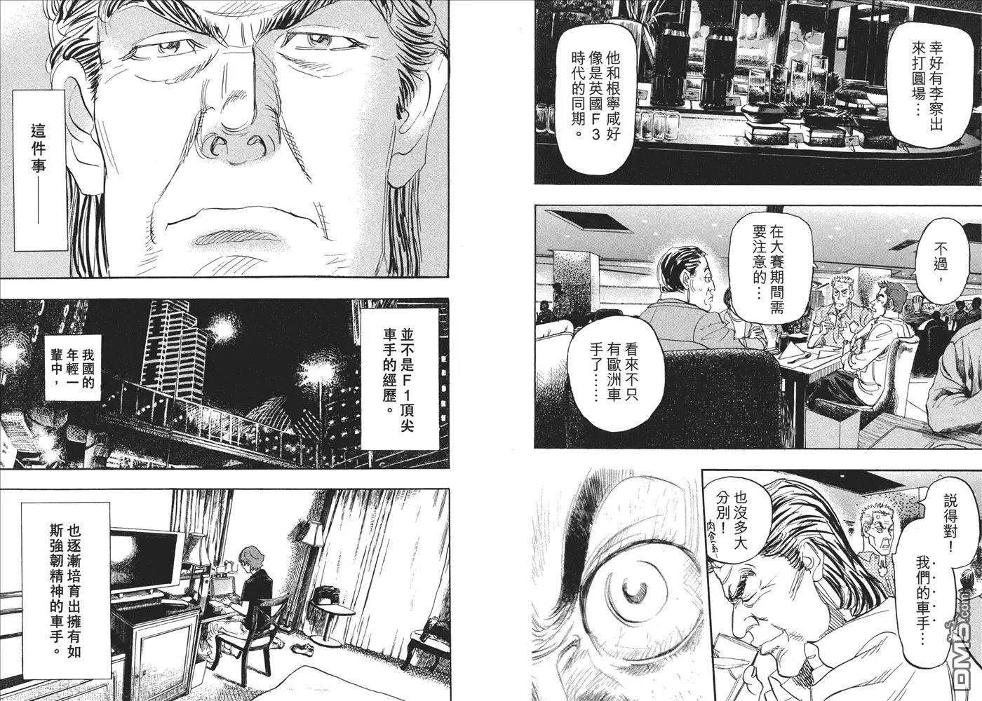 第63页