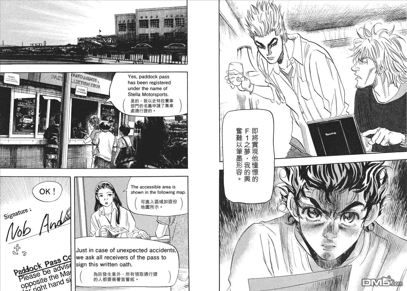 第65页