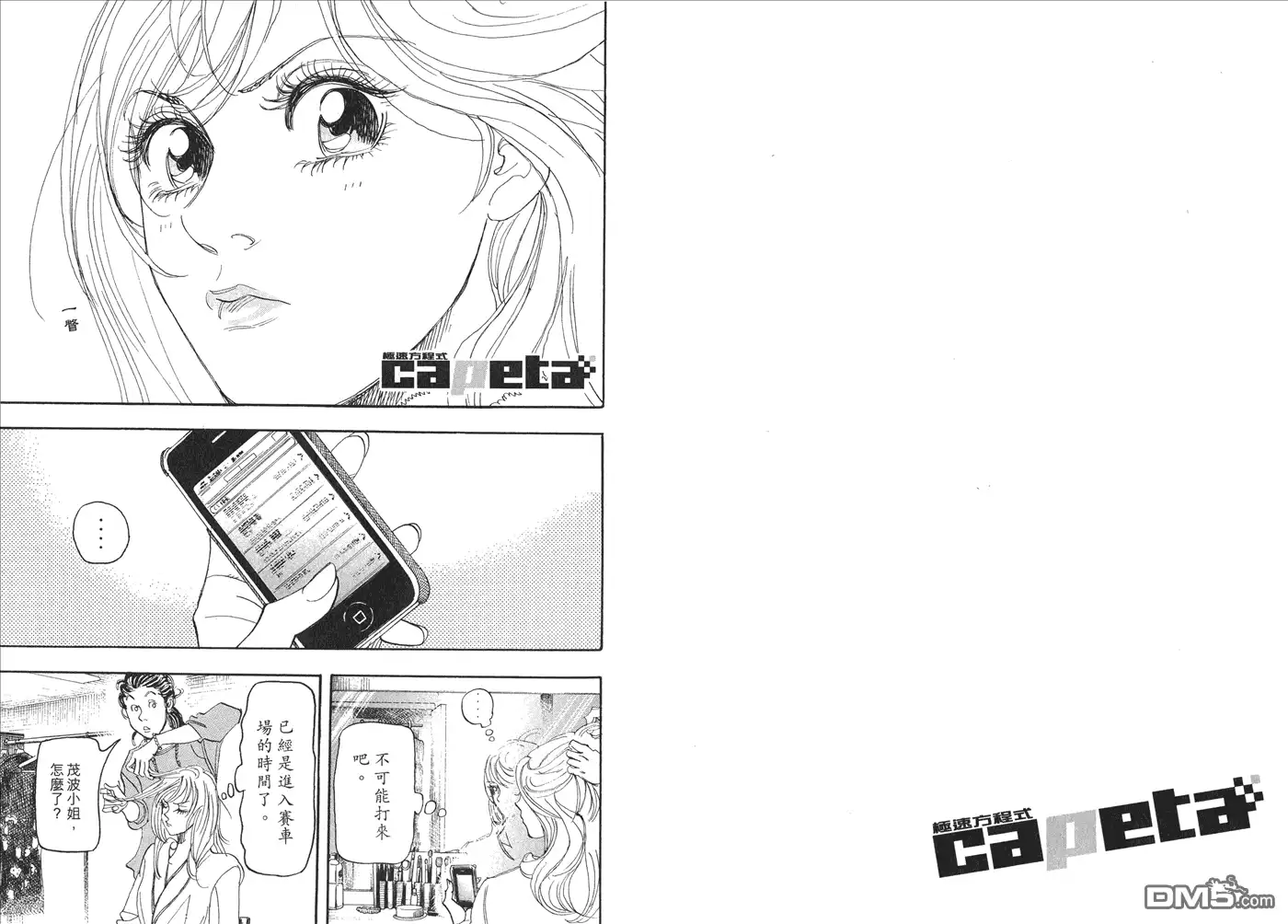 第67页