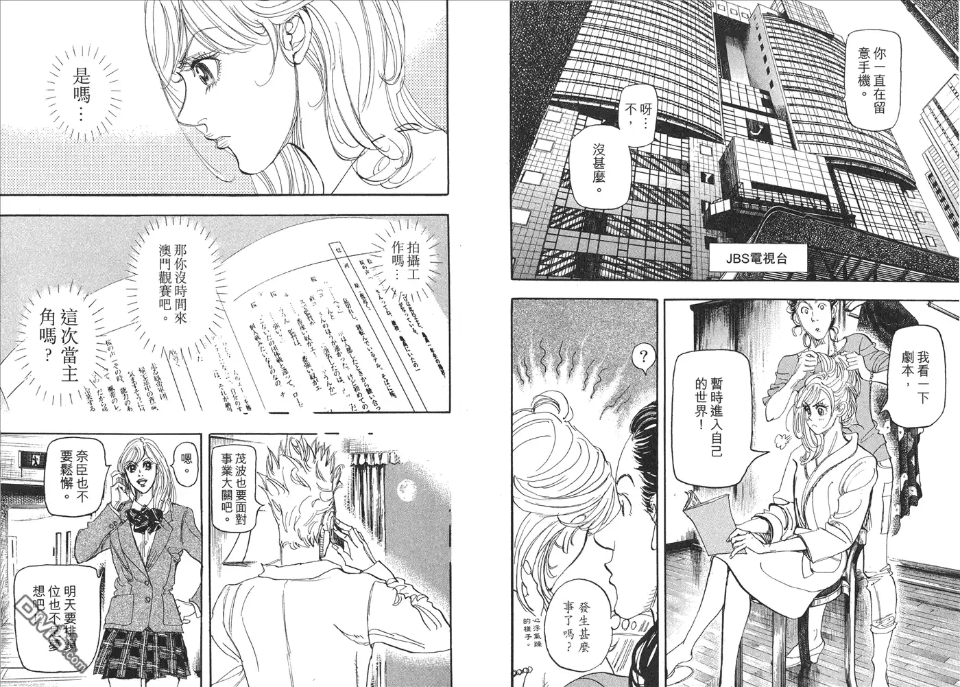 第68页