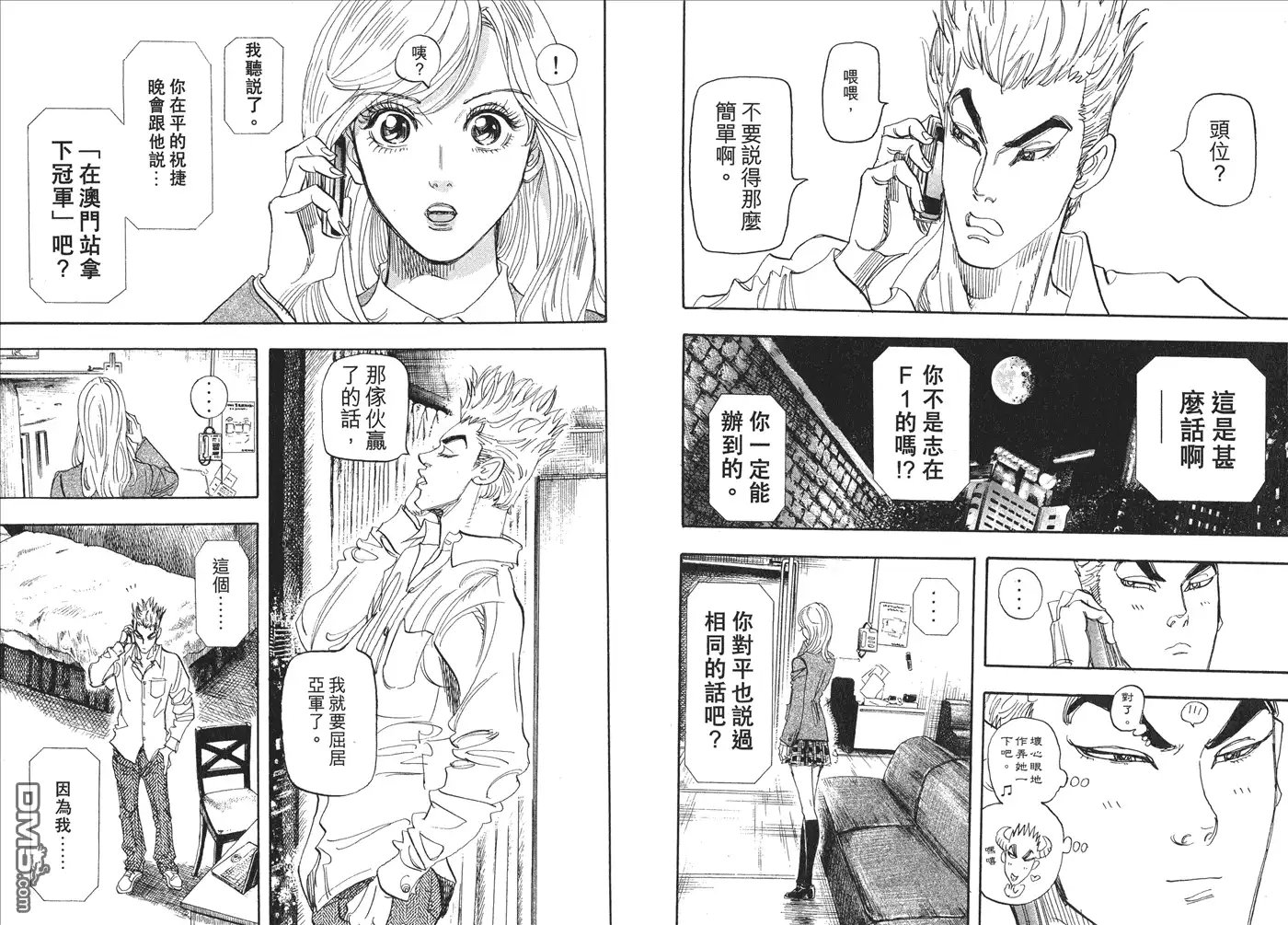 第69页
