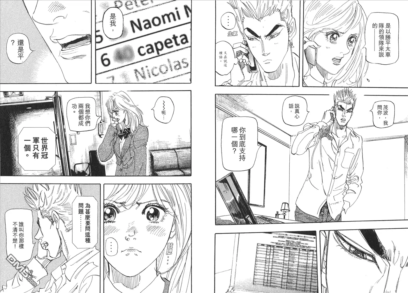 第70页