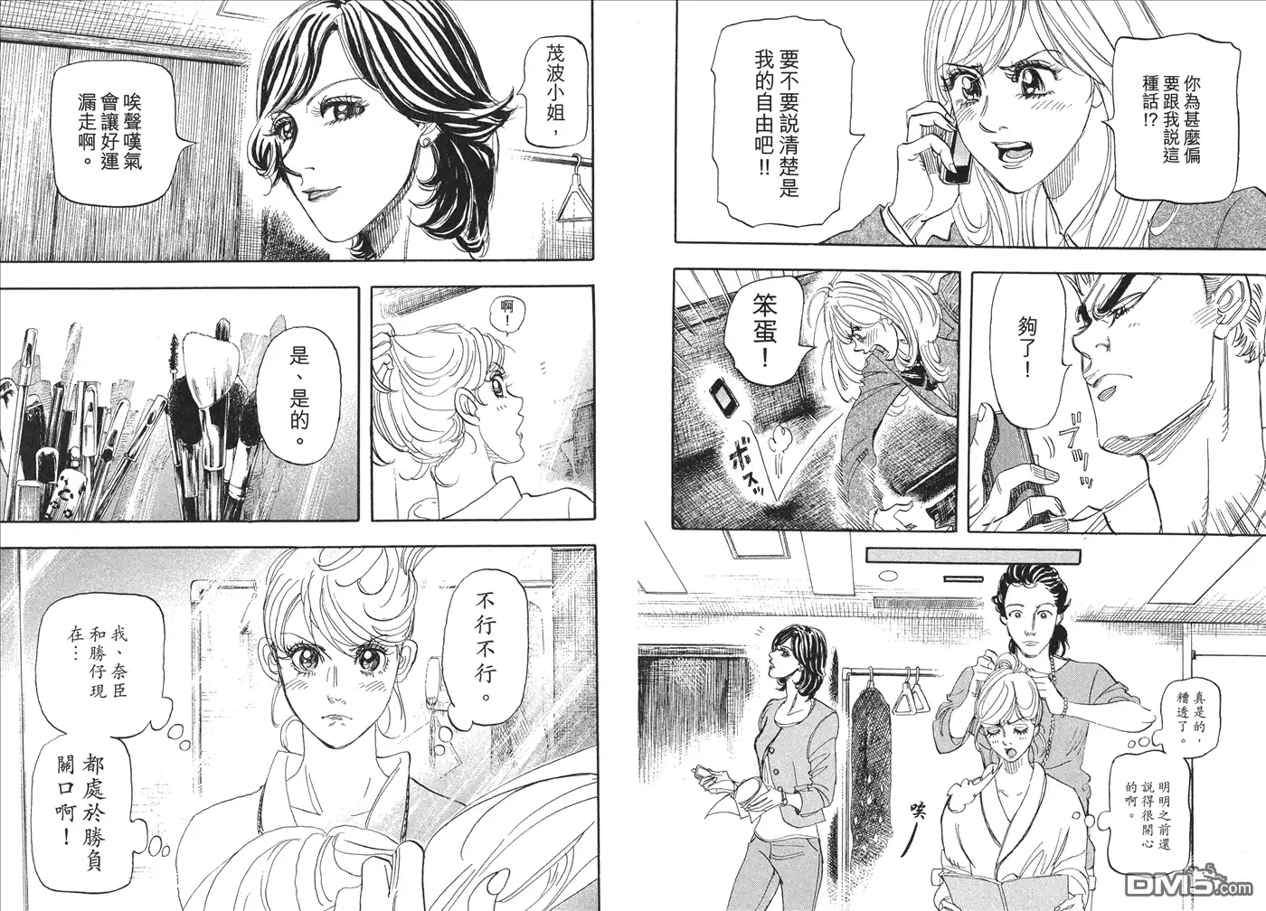 第71页